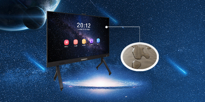 multifunctional led display